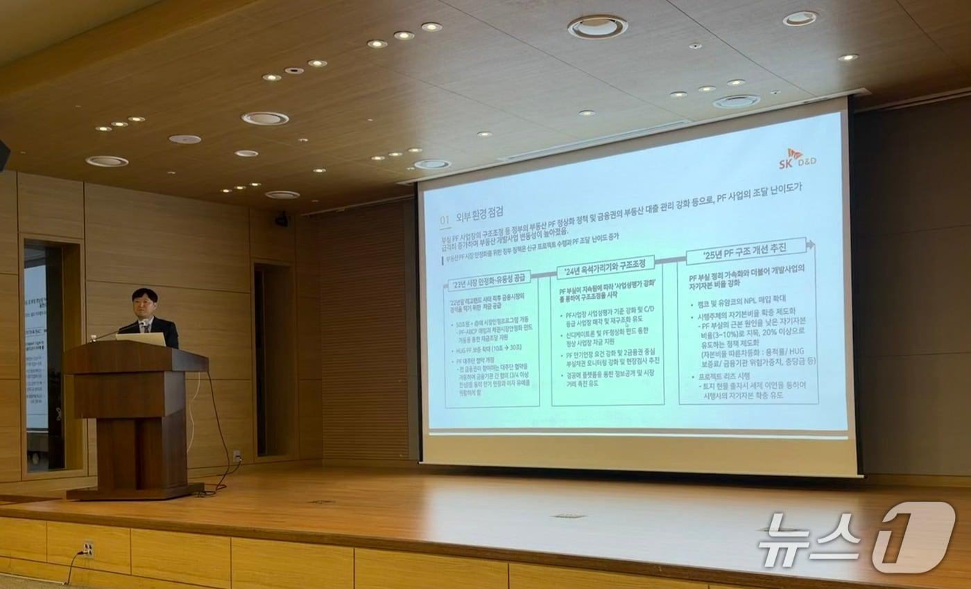 본문 이미지 - 오영래 SK디앤디 경영지원본부장(CFO)가 15일 오전 서울 마포구 한국상장회사협의회에서 열린 기업설명회(IR)에서 재무구조 개선 방안을 발표하고 있다. 2026.7.15/뉴스1 김종훈 기자