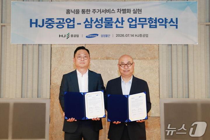 본문 이미지 -  삼성물산 건설부문, HJ중공업과 업무협약 체결 (삼성물산 제공)