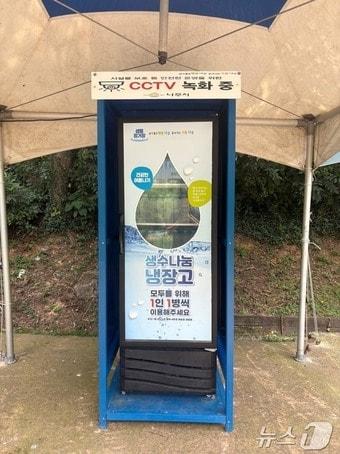 본문 이미지 - 전남광주통합특별시 나주시는 시민들의 온열질환 예방과 건강한 여름나기를 위해 15일부터 '생수 나눔 냉장고'를 본격 운영한다.(나주시 제공, 재배포 및 DB 금지) /뉴스1