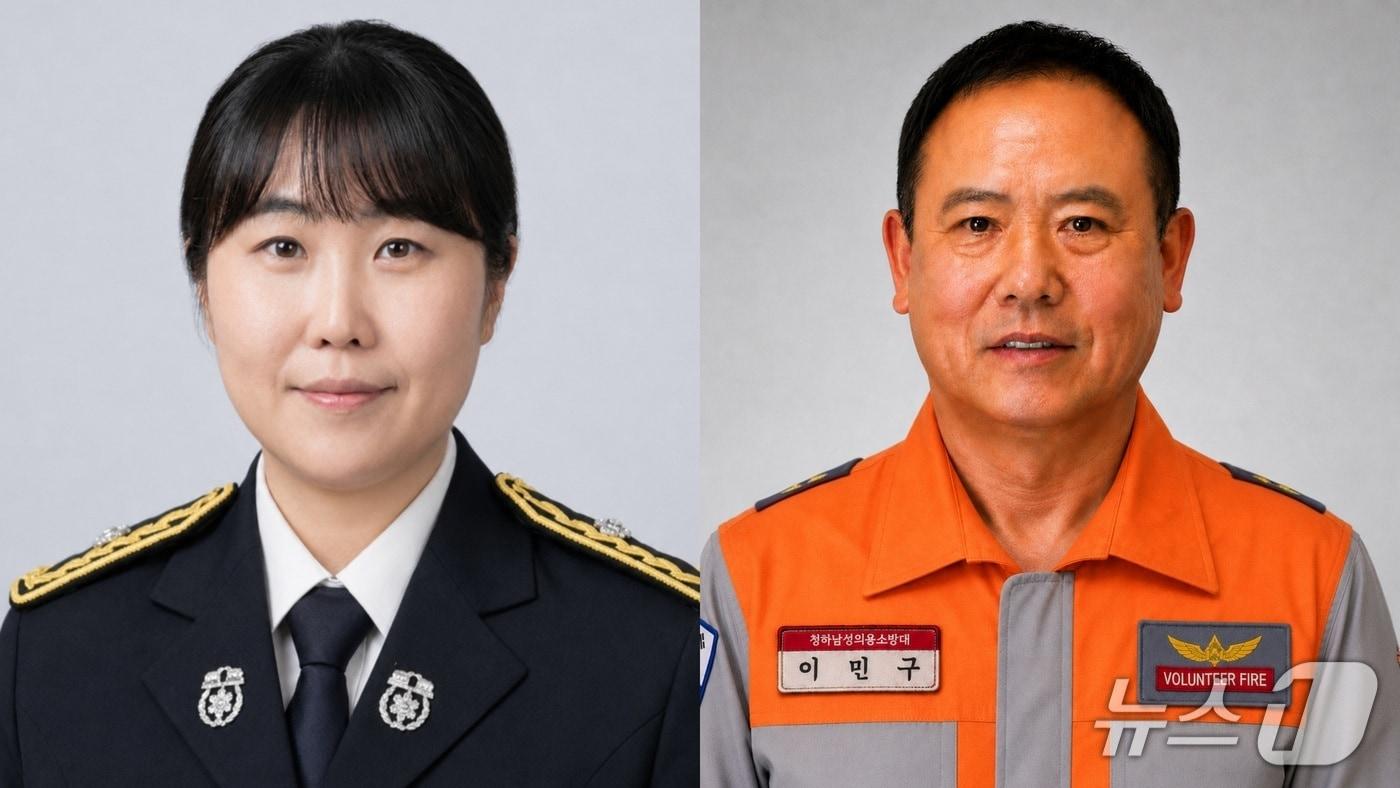 본문 이미지 - 왼쪽부터 이혜림 소방위와 이민구 의용소방대원.(전북소방본부 제공. 재판매 및 DB금지)