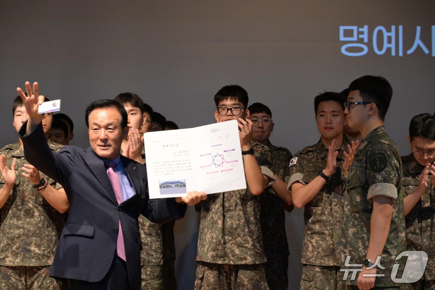 본문 이미지 - 논산시가 전역장병 80명을 명예시민으로 위촉하며 지역과의 지속적인 인연 만들기에 나섰다.(논산시 제공. 재판매 및 DB금지)/뉴스1