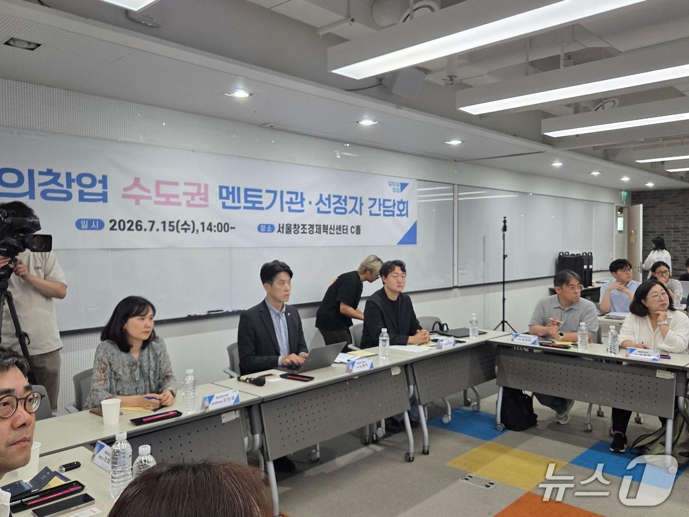 본문 이미지 - 노용석 중소벤처기업부 제1차관이 15일 서울 용산구 서울창조경제혁신센터에서 열린 '모두의 창업' 수도권 운영·멘토기관 및 1라운드 선정자 간담회에서 참석자들과 의견을 나누고 있다.