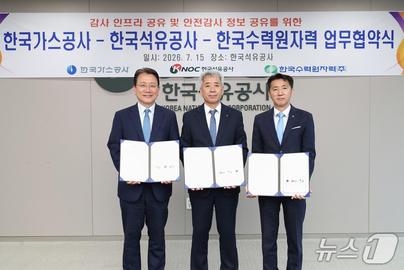 본문 이미지 - 한국석유공사가 한국가스공사, 한국수력원자력과 감사 역량 강화와 청렴 문화 확산을 위해 손을 맞잡았다. 사진 왼쪽부터 한국수력원자력 강민구 상임감사위원, 한국석유공사 이현철 상임감사위원, 한국가스공사 유정표 상임감사위원이 15일 울산 석유공사 본사에서 '감사 인프라 공유 및 안전감사 정보 교류를 위한 업무협약식'을 진행하고 기념 촬영을 하고 있다. (석유공사 제공) ⓒ 뉴스1 