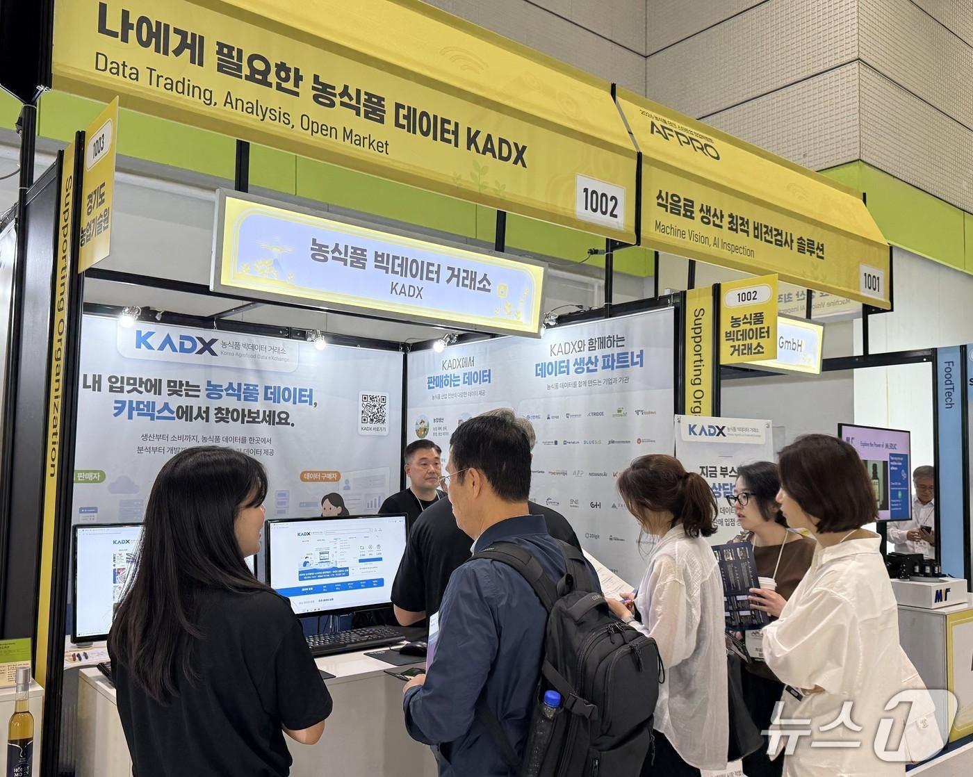 본문 이미지 - 농식품 테크 스타트업 창업박람회 KADX 부스 현장사진.(aT 제공)