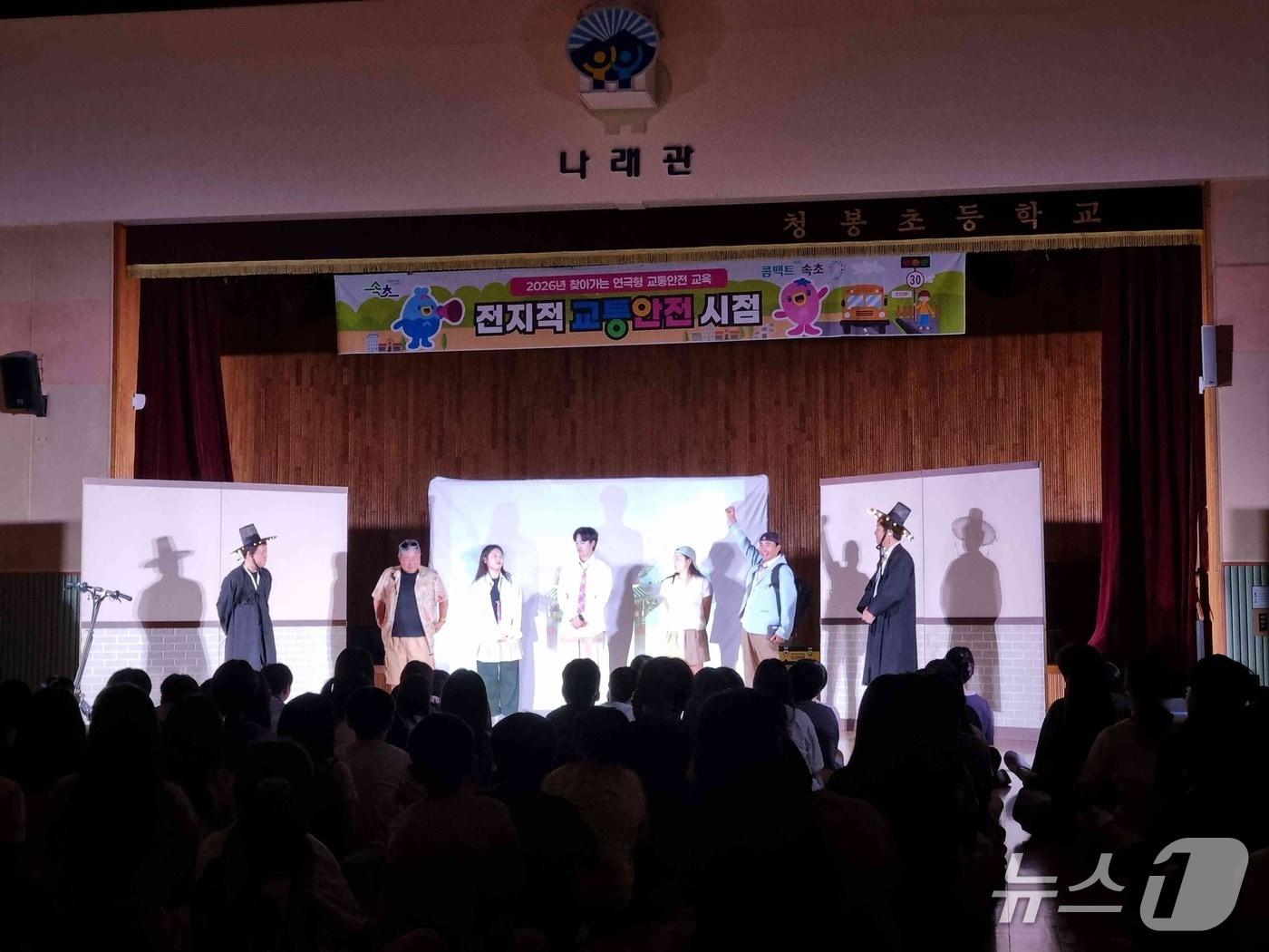 본문 이미지 - 교통안전 교육 연극.(속초시 제공, 재판매 및 DB 금지) 2026.7.15/뉴스1