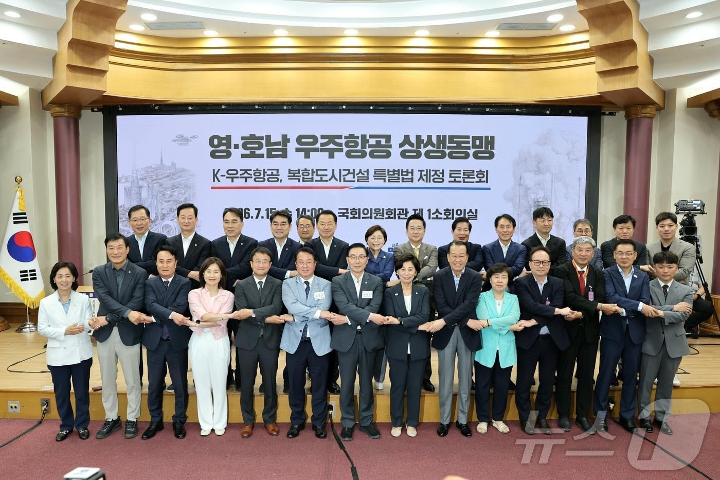 본문 이미지 - 고흥군은 15일 사천시와 함께 국회의원회관 제1 소회의실에서 우주항공 복합도시 특별법 제정 토론회를 개최하고 기념사진을 촬영하고 있다. (고흥군 제공. 재판매 및 DB금지) ⓒ 뉴스1 김성준 기자