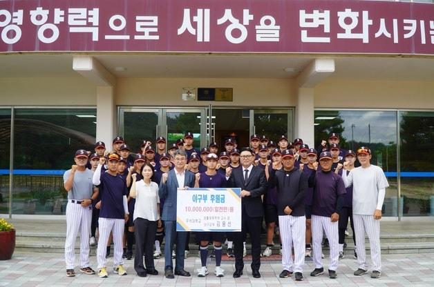 본문 이미지 - 세광고 학교발전기금 기탁.(충북교육청 제공. 재판매 및 DB금지)