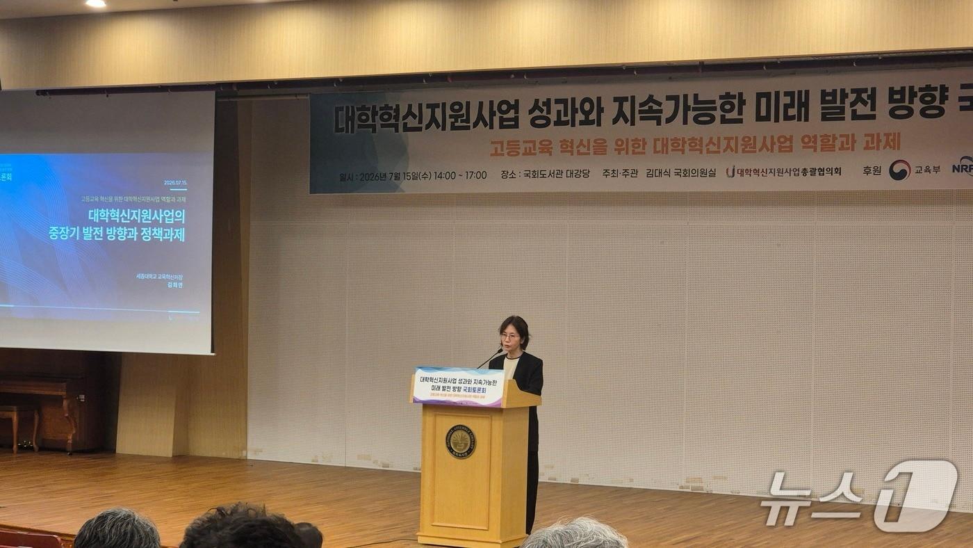 본문 이미지 - 김희연 세종대 교육혁신처장이 15일 국회도서관에서 열린 '고등교육 혁신을 위한 대학혁신지원사업 역할과 과제' 토론회에서 발표를 진행하고 있다.