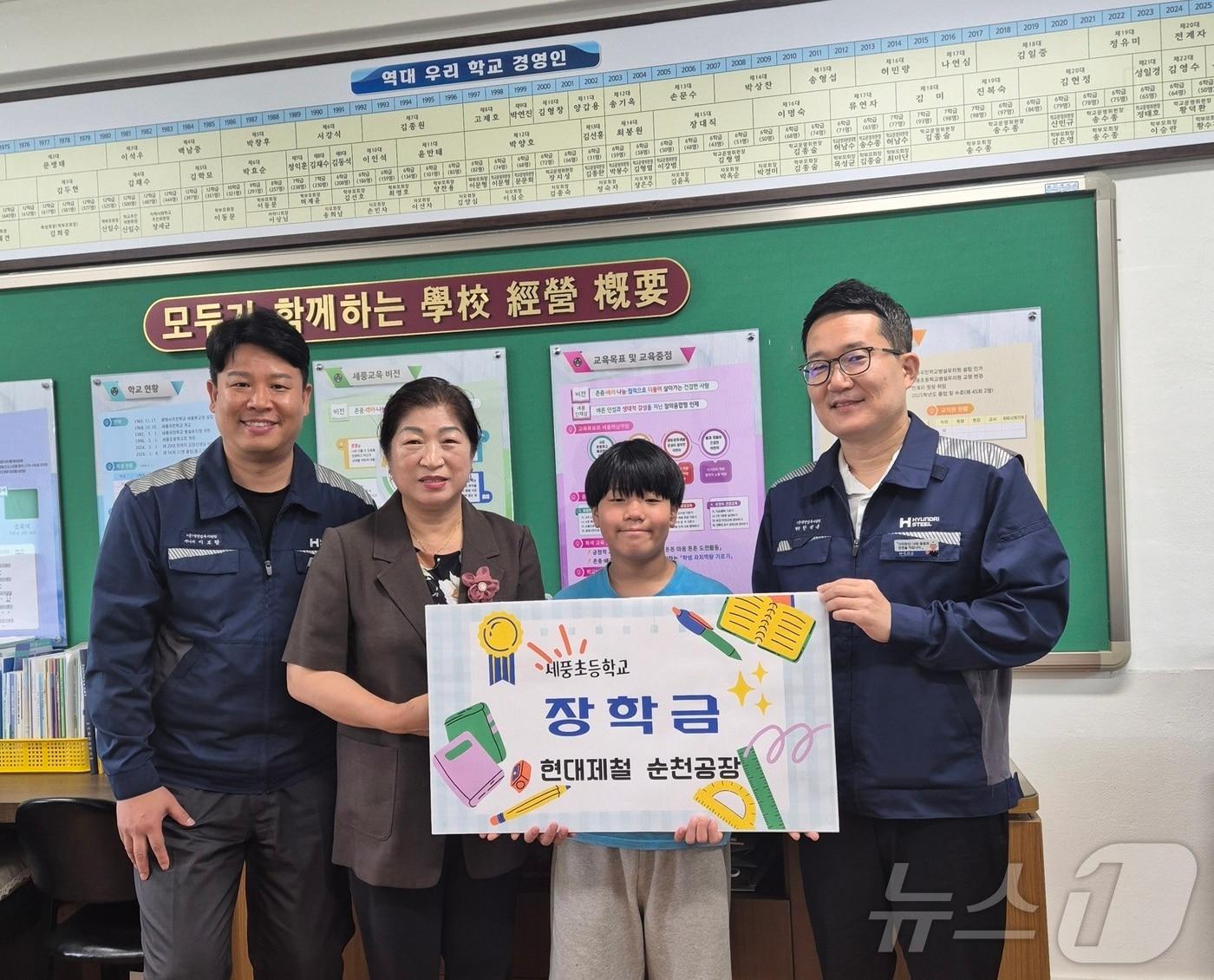 본문 이미지 - 현대제철 순천공장은 15일 광양세풍초에 장학금 450만 원을 전달하고 기념사진을 촬영하고 있다. (현대제철 순천공장 제공. 재판매 및 DB금지) ⓒ 뉴스1