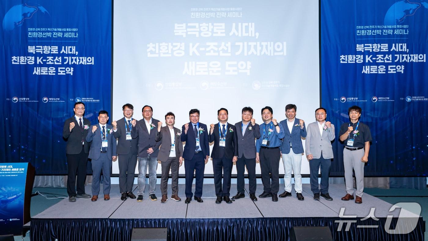 본문 이미지 - 15일 열린 2026년 친환경선박 전략세미나'​에 참석한 주요 내빈들이 기념촬영을 하는 모습 (KOMERI 제공. 재판매 및 DB금지)
