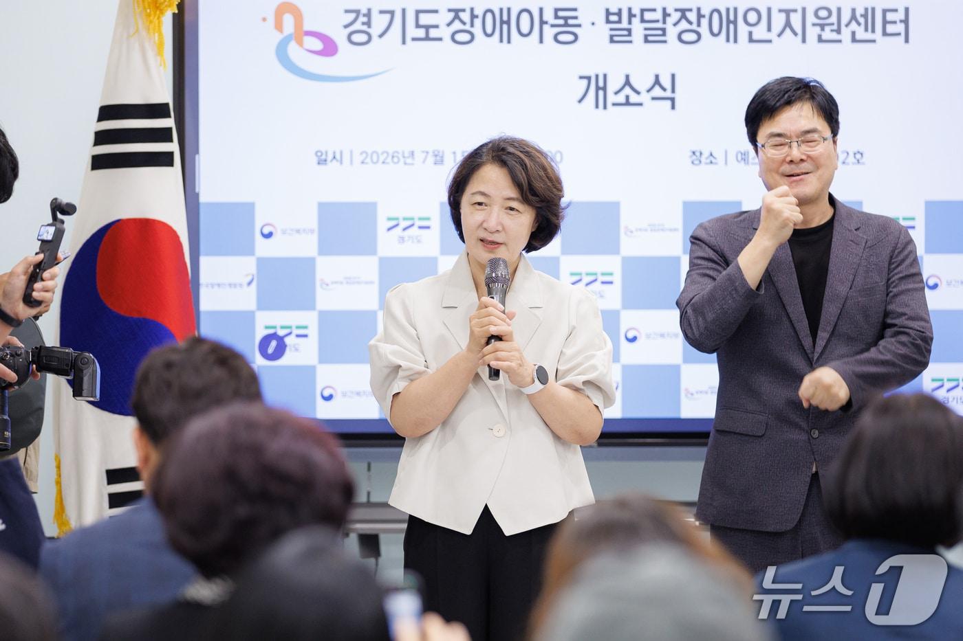 본문 이미지 - 15일 오후 수원특례시 경기도장애아동지원센터 열린 경기도장애아동지원센터 개소식에서 추미애 경기도지사가 축사를 하고 있다.(경기도 제공. 재판매 및 DB금지)