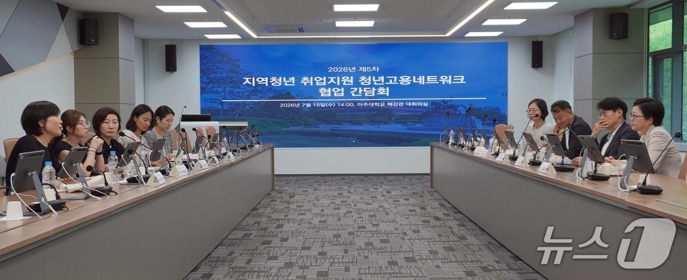 본문 이미지 - 15일 경기지역 8개 대학 취업부서 책임자들과 경기고용노동청 관계자들이 아주대에서 공동으로 ‘대학업무협의회’를 진행하고 있다. (아주대 제공. 재판매 및 DB 금지) 2026.7.15/뉴스1