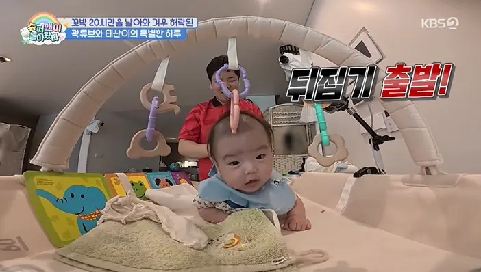 본문 이미지 - KBS 2TV '슈퍼맨이 돌아왔다' 화면 캡처
