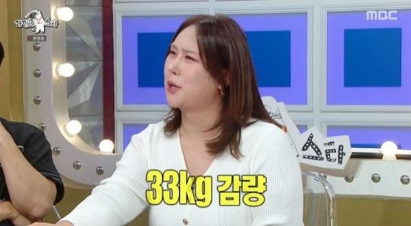 본문 이미지 - MBC '라디오스타' 캡처