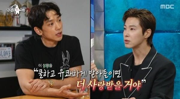 본문 이미지 - MBC '라디오스타' 캡처