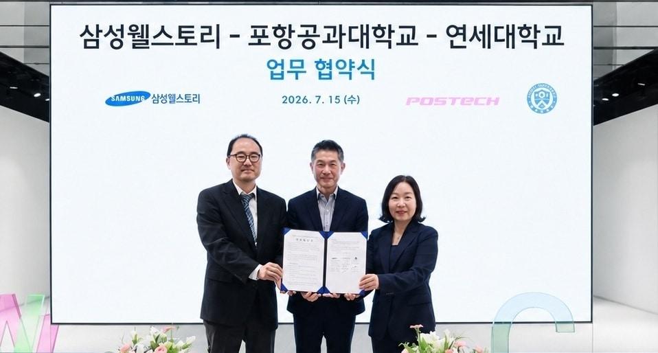 본문 이미지 - 삼성웰스토리가 포항공과대학교, 연세대학교와 푸드테크 기술 개발을 위한 업무협약을 체결했다. (왼쪽부터)박주홍 포항공과대학교 교수, 김헌 삼성웰스토리 사업부장, 함선옥 연세대 교수.(삼성웰스토리 제공) 