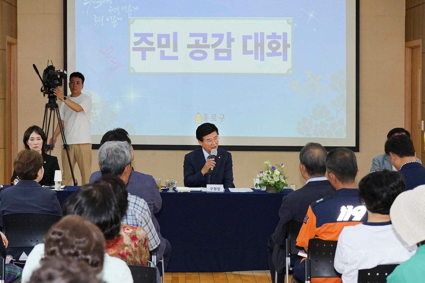 본문 이미지 - 현장구청장실 및 주민공감대화(종로구 제공)점심시간 주정차 단속유예 종로 전역 확대