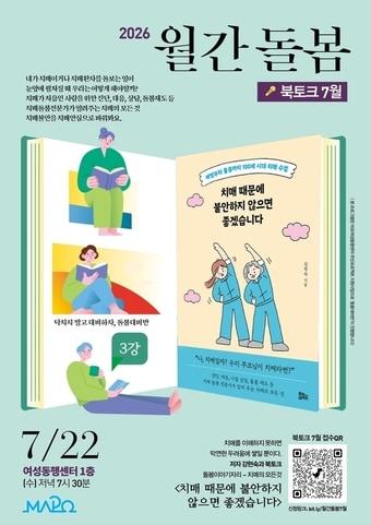 본문 이미지 - (마포구 제공)