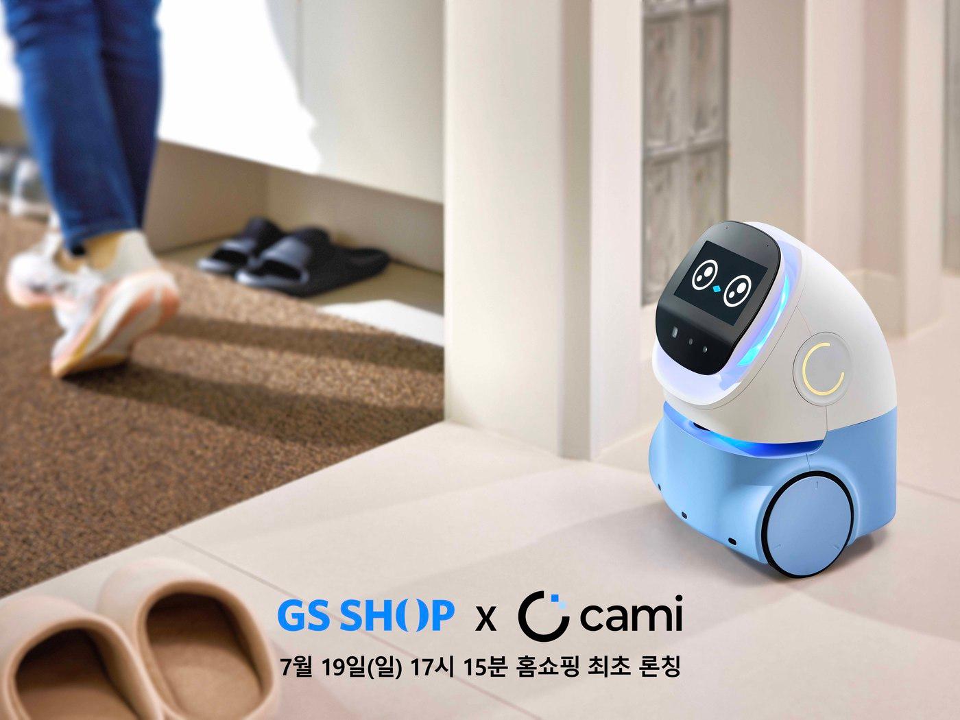 본문 이미지 - GS리테일 제공