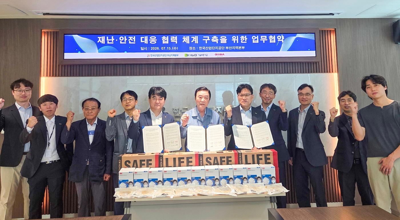 본문 이미지 - (왼쪽에서 다섯번째부터) 육근찬 산단공 부산지역본부장, 이남규 녹산산단경영자협의회장, 구기회 기보 부울경지역본부장을 포함한 협약참석자들이 15일 업무협약 후 기념촬영을 하고 있다. (기술보증기금 제공)