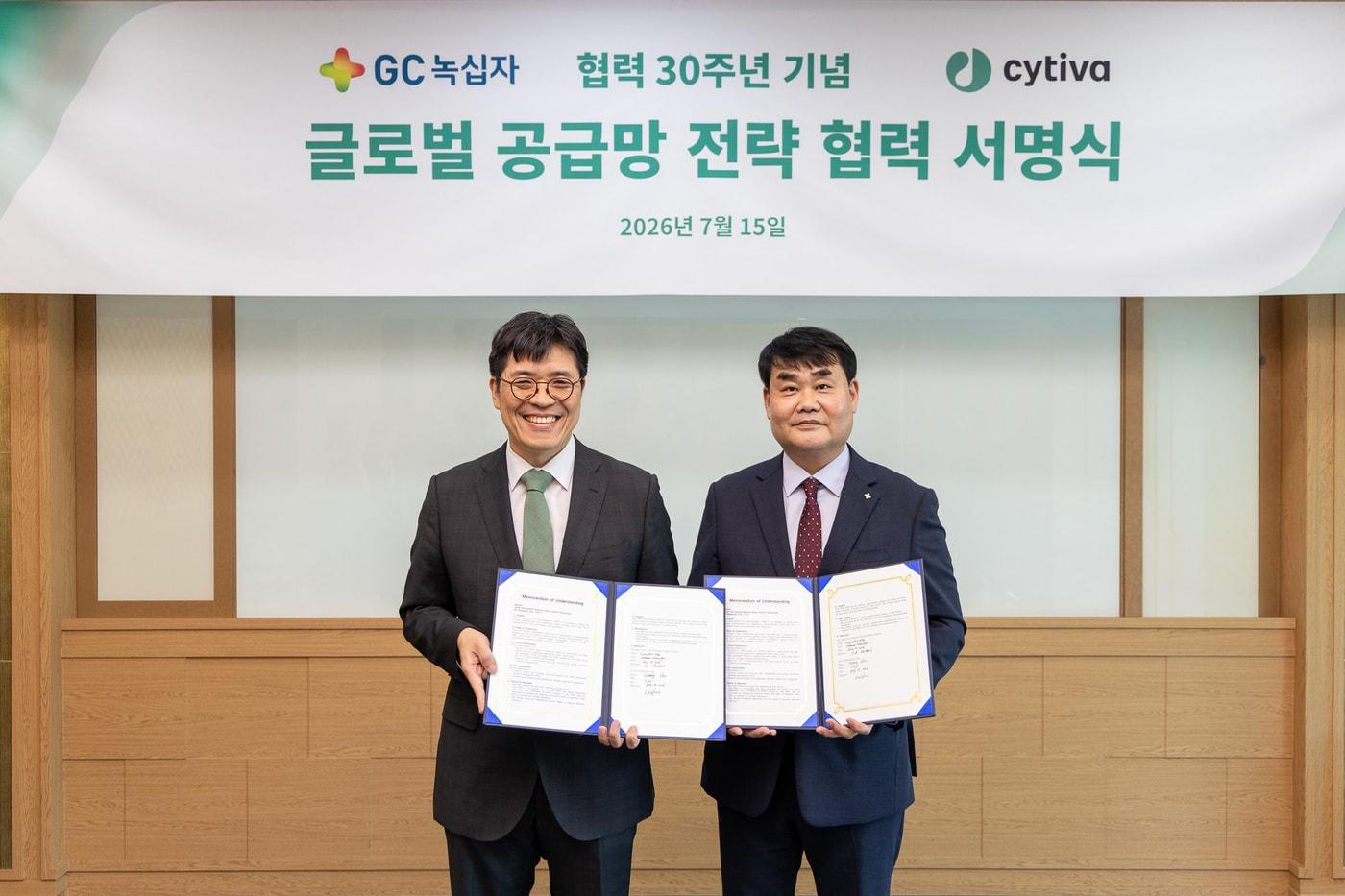 본문 이미지 - GC녹십자와 싸이티바가 파트너십 30주년을 맞아 진행한 글로벌 공급망 전략 협력 서명식에서 GC녹십자 신웅 운영총괄부문장(우)과 싸이티바 코리아 김성필 대표(좌)가 기념촬영을 하고 있다. (GC 제공)