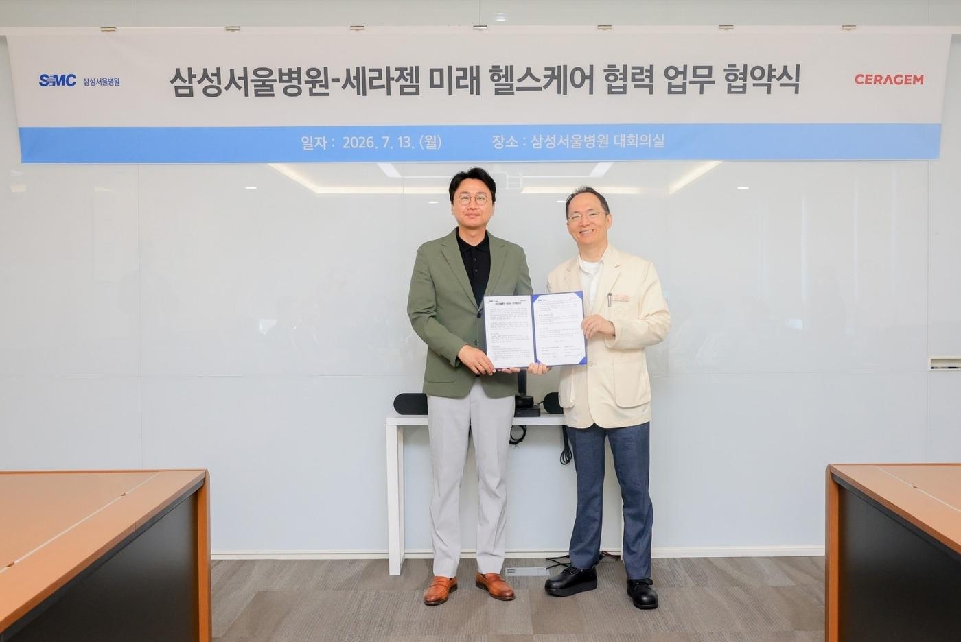 본문 이미지 - 세라젬이 삼성서울병원과 미래형 건강관리 서비스 개발을 위한 업무협약(MOU)을 체결했다. (세라젬 제공)