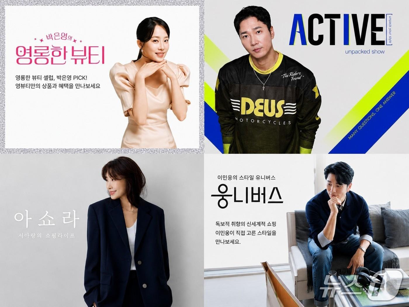 본문 이미지 - 신세계라이브쇼핑 제공