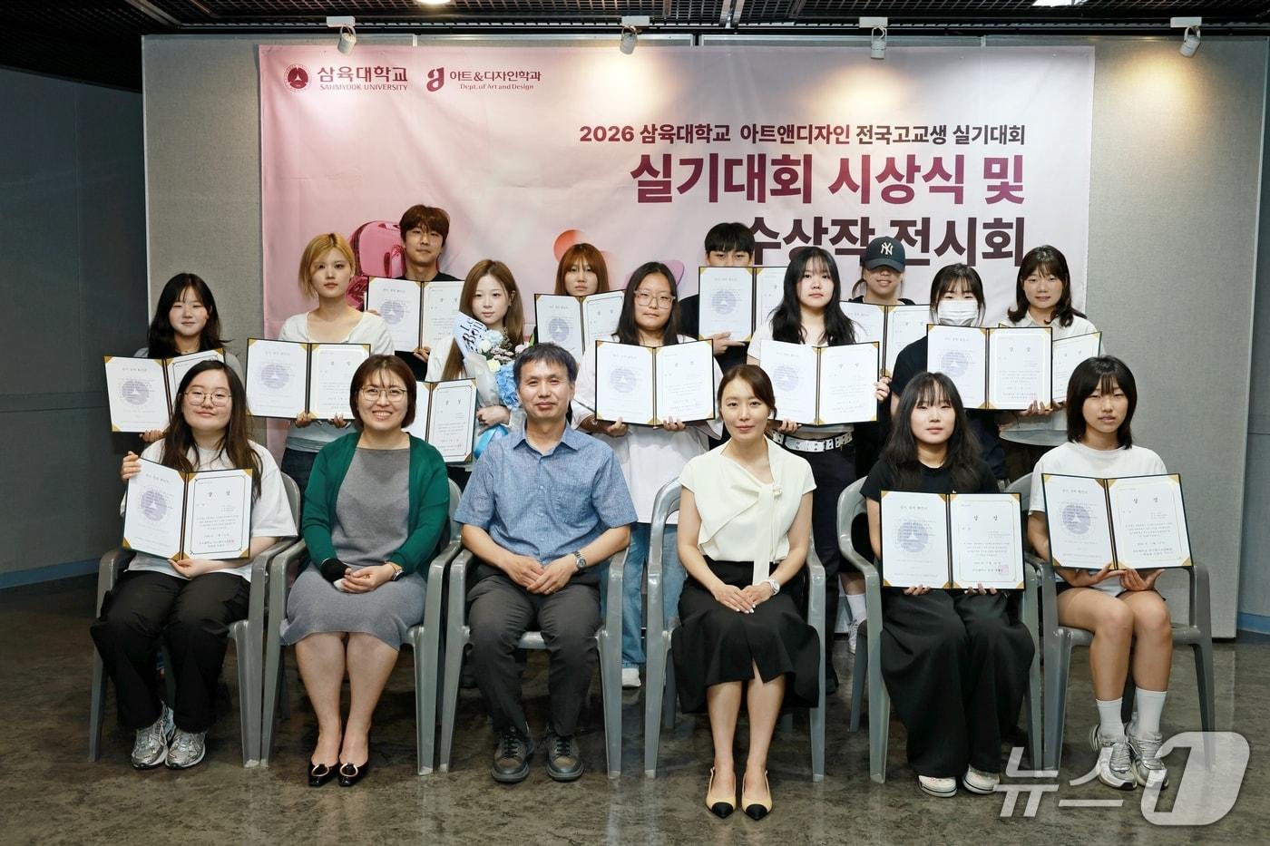 본문 이미지 - 삼육대 아트앤디자인학과는 지난 14일 교내 박물관 기획전시실에서 '2026 삼육대학교 전국 고교생 아트앤디자인 실기대회 시상식'을 개최하고 수상작을 공개했다.(삼육대 제공)
