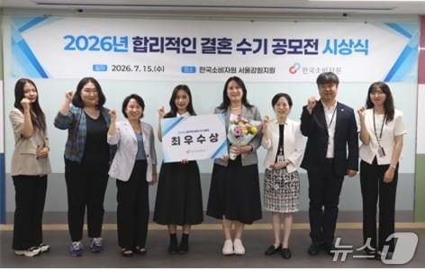 본문 이미지 - (한국소비자원 제공)