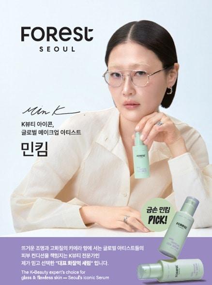 본문 이미지 - 유한킴벌리 클린뷰티 브랜드 '포레스트'가 '포레스트 서울'로 리브랜딩을 단행했다. (유한킴벌리 제공) 