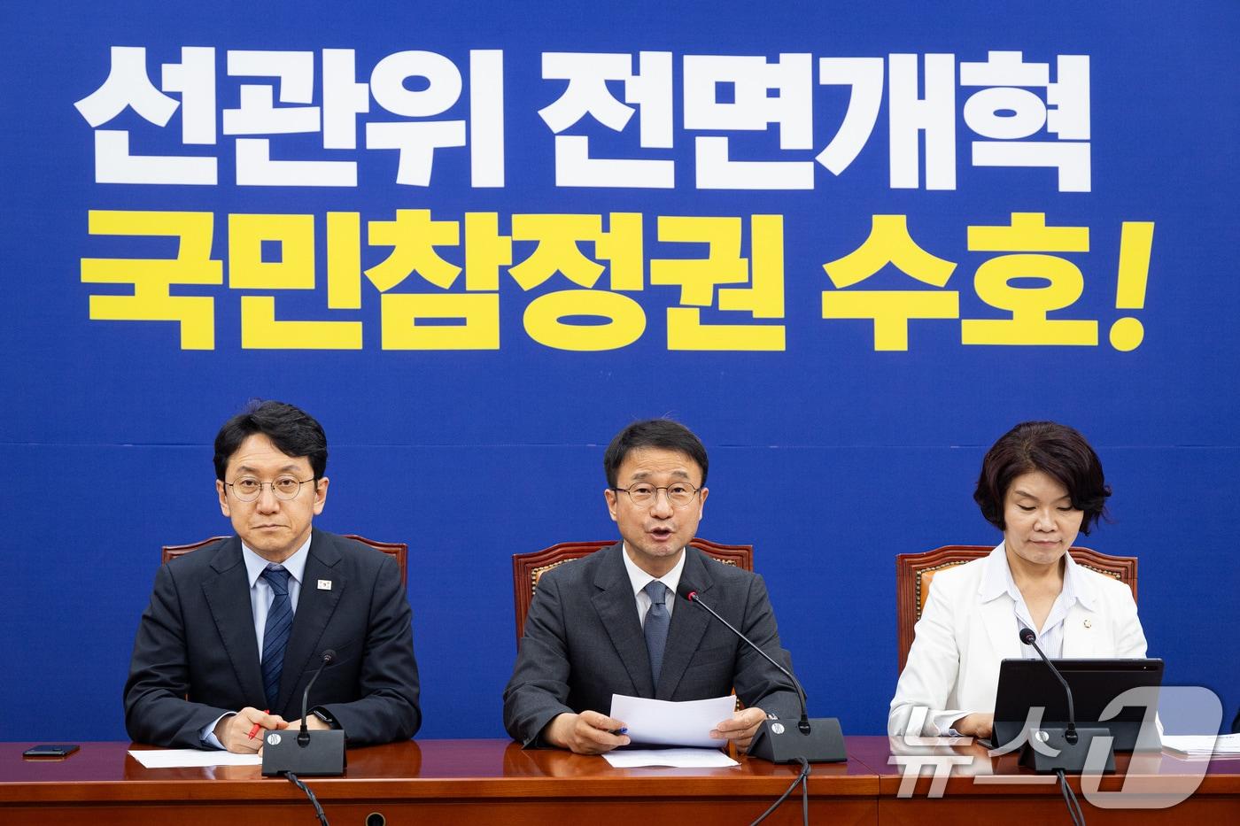 본문 이미지 - 한병도 더불어민주당 당대표 직무대행 겸 원내대표가 16일 서울 여의도 국회에서 열린 정책조정회의에서 모두 발언을 하고 있다. 2026.7.16 ⓒ 뉴스1 유승관 기자