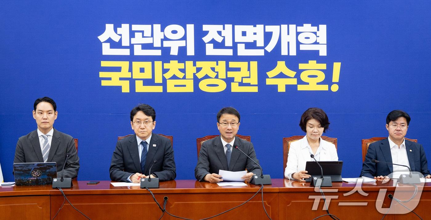 본문 이미지 - 한병도 더불어민주당 당대표 직무대행 겸 원내대표가 16일 서울 여의도 국회에서 열린 정책조정회의에서 모두 발언을 하고 있다. 2026.7.16 ⓒ 뉴스1 유승관 기자