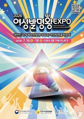 본문 이미지 -  (지식재산처 제공)