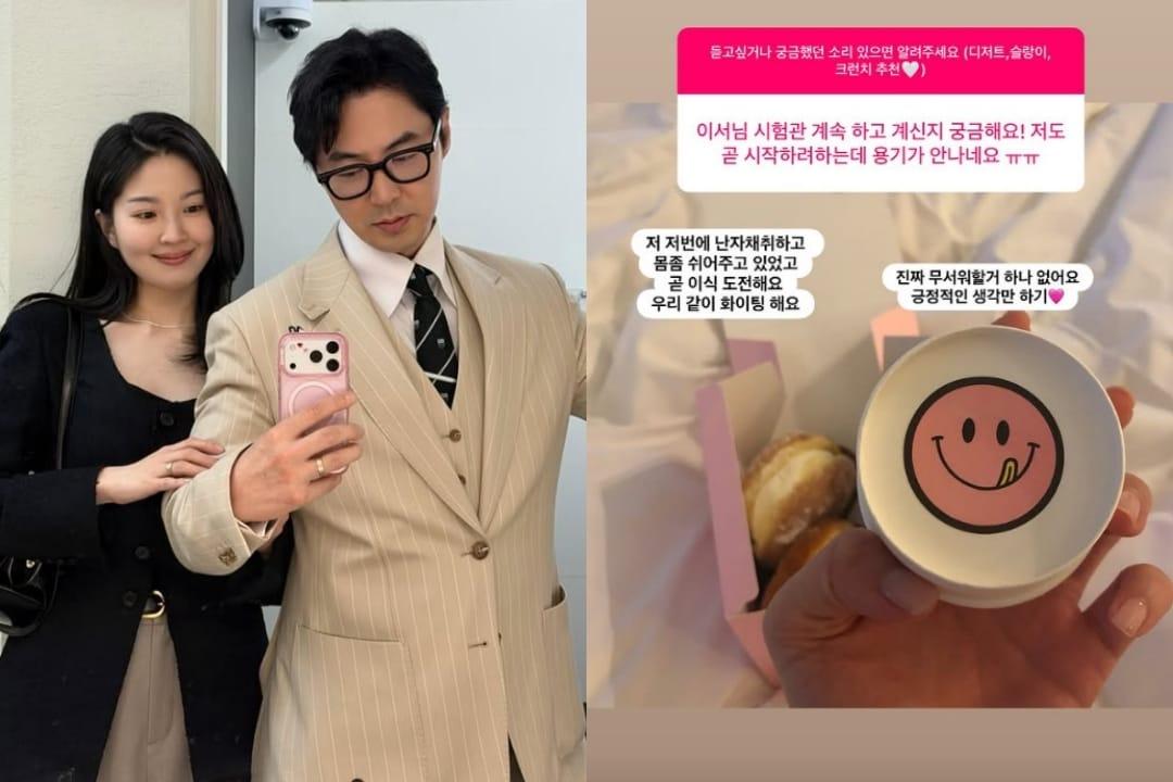 본문 이미지 - 류이서 인스타그램