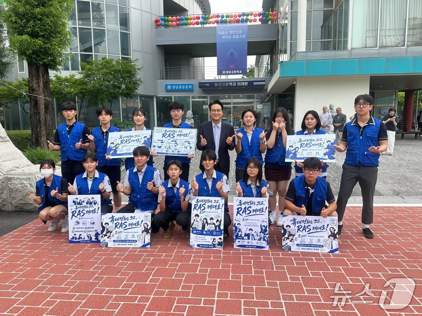 본문 이미지 -  안민석 경기교육감이 16일 경기 평택시 팽성읍 청담고등학교를 찾아 학생자치회 학생들과 '폰 프리 스쿨' RAS 캠페인을 마친 뒤 기념촬영을 하고 있다. 2026.07.16 ⓒ 뉴스1  이윤희 기자