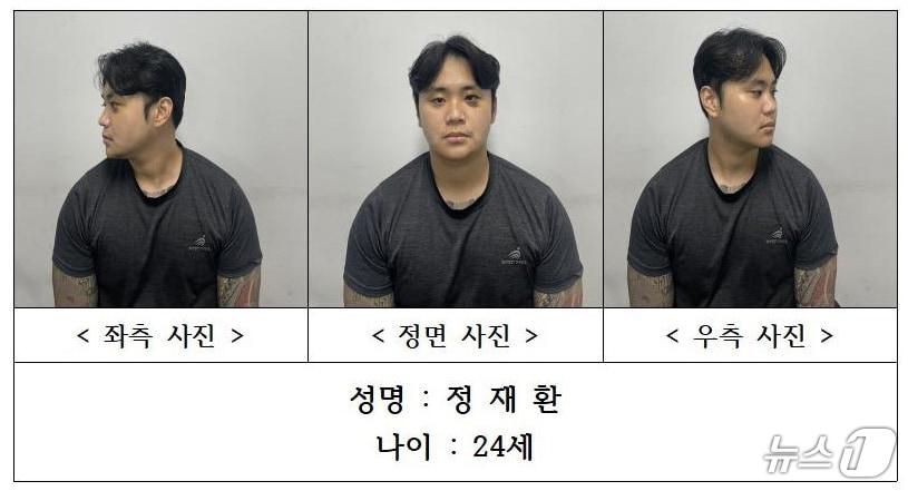 본문 이미지 - 경북경찰청은 16일 살인 등 혐의로 구속 수사 중인 정재환(24)의 이름과 나이, 머그샷 등 신상정보를 공개했다. 정재환은 지난 4일 오전 4시쯤 경산시 하양읍 본인 아파트에서 함께 술을 마시던 친구 A 씨를 흉기로 수십 차례 찔러 숨지게 한 혐의(살인 등)로 15일 구속 송치됐다. (경북경찰청 제공. 재판매 및 DB금지) 2026.7.16 ⓒ 뉴스1