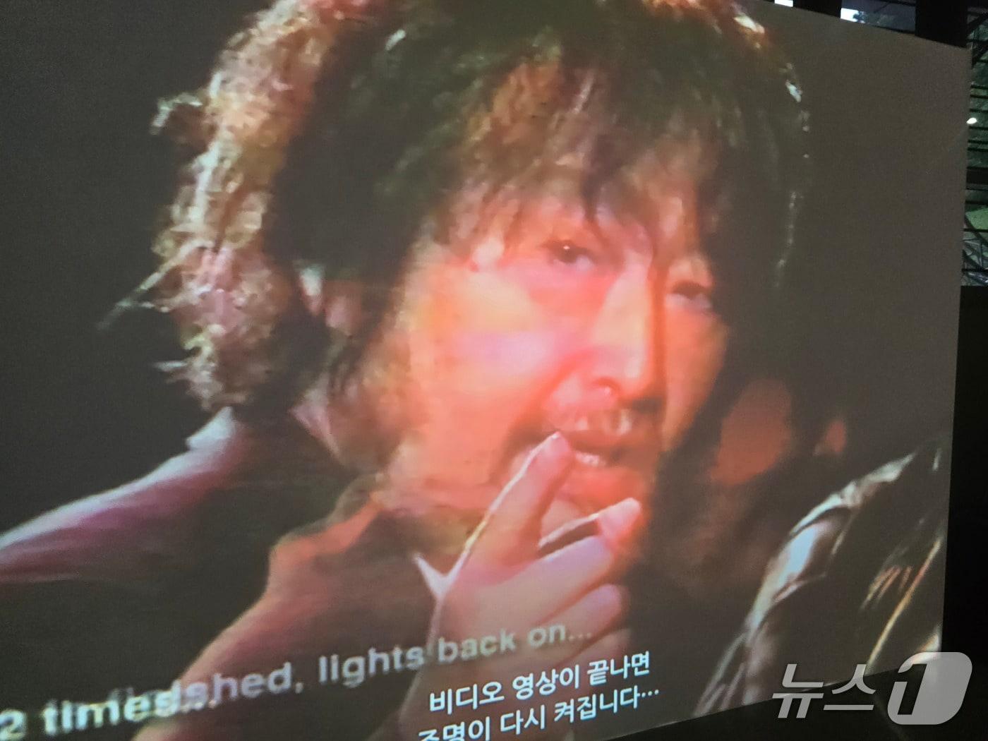 본문 이미지 - 제1회 백남준미디어아트페스티벌 '백남준의 행성' 전시관 내 영상물. ⓒ 뉴스1 김정한 기자