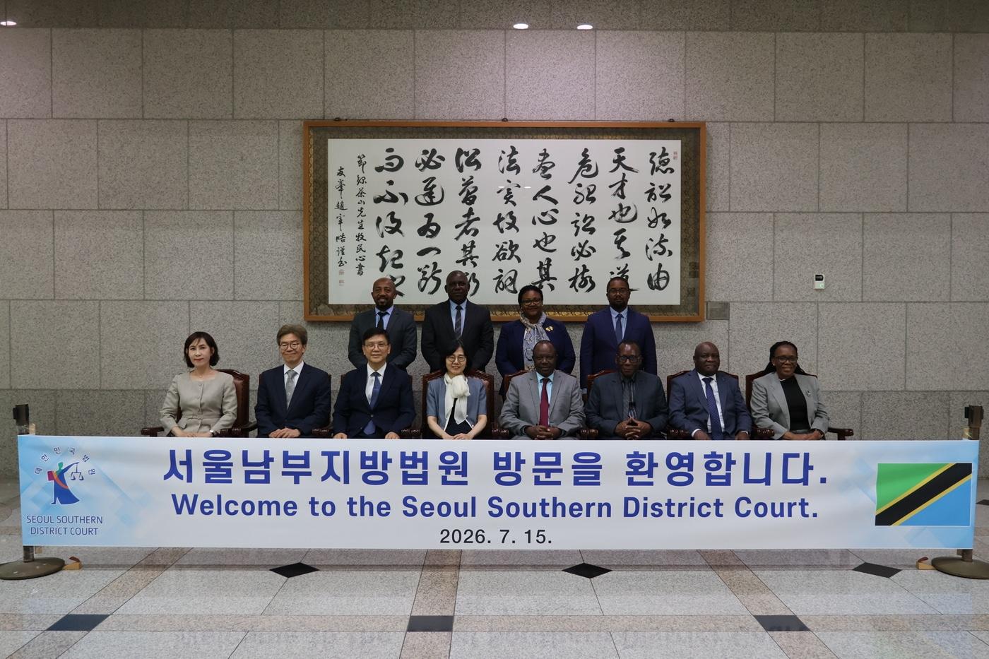 본문 이미지 - 15일 탄자니아 사법역량강화 연수단(단장 폴 포스틴 키웰로 탄자니아 대법원 대법관)이 사법역량강화 연수의 일환으로 서울남부지법을 방문했다. 연수단은 탄자니아 대법관 4명 및 고등법원 판사 4명으로 구성됐다.(서울남부지법 제공)