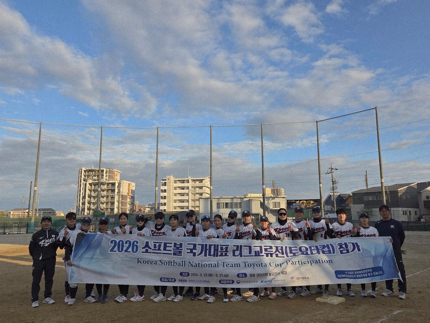 본문 이미지 - 한국 소프트볼대표팀. (대한야구소프트볼협회 제공)