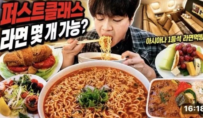 본문 이미지 - 유튜버 유노 영상 섬네일 갈무리