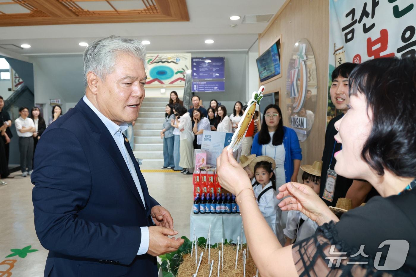 본문 이미지 - 충남 금산군청 직장어린이집은 공직자와 방문객을 대상으로 직장어린이집 홍보 이벤트를 개최했다.(금산군 제공. 재판매 및 DB금지)/뉴스1