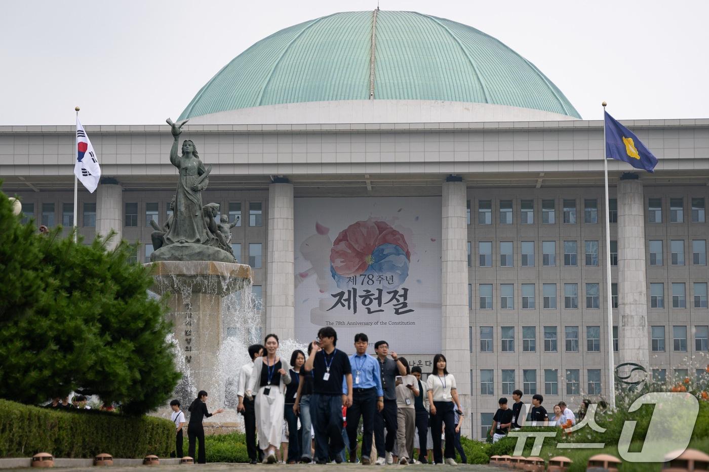 본문 이미지 - 제78주년 제헌절을 하루 앞둔 16일 서울 여의도 국회 본관에 제헌절 현수막이 걸려 있다. 2026.7.16 ⓒ 뉴스1 유승관 기자