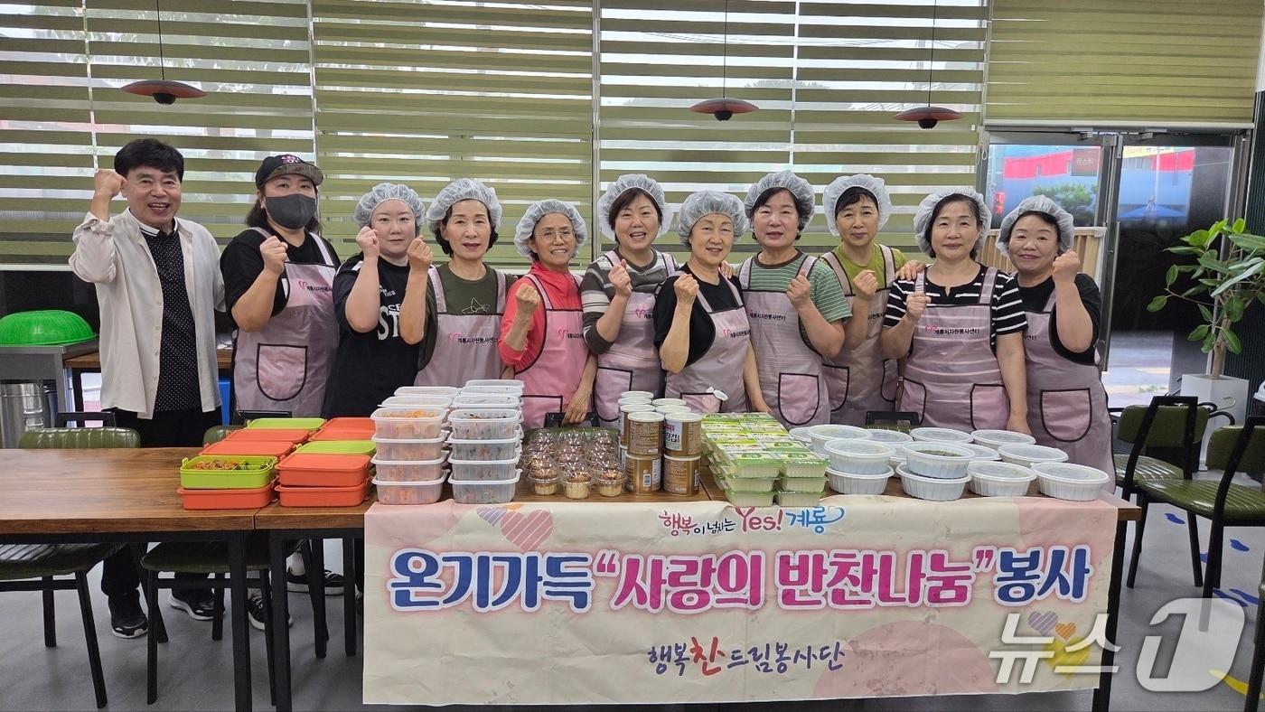 본문 이미지 - 계룡시자원봉사센터 소속 엄사거점캠프 행복찬드림 반찬봉사단이 16일 엄사 공유주방에서 홀몸 어르신과 취약계층 가정을 위한 반찬 나눔 봉사활동을 마친 뒤 기념촬영을 하고 있다. (계룡시 제공. 재판매 및 DB금지)/뉴스1