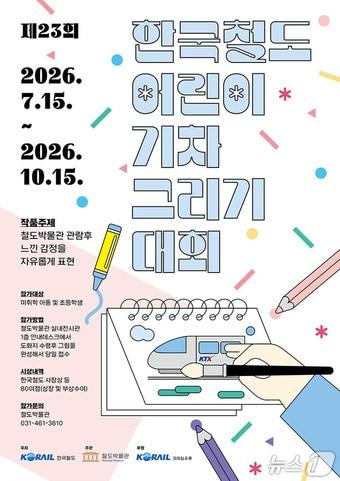 본문 이미지 -  