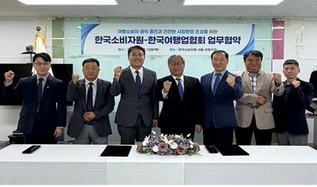 본문 이미지 - (한국소비자원 제공)