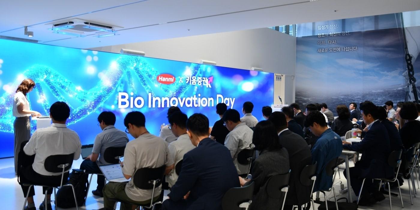 본문 이미지 - 한미약품과 키움증권이 15일 공동 주관한 'Hanmi &times; Kiwoom Bio Innovation Day' 행사 모습. (한미그룹 제공)