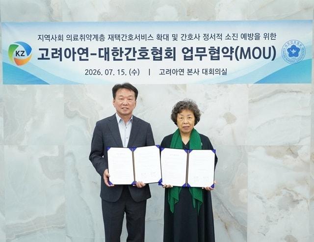본문 이미지 - 신경림 대한간호협회장(오른쪽)과 정무경 고려아연 지속가능경영부문 사장이 15일 서울 종로구 고려아연 본사에서 업무협약을 체결한 뒤 기념촬영을 하고 있다. (대한간호협회 제공)