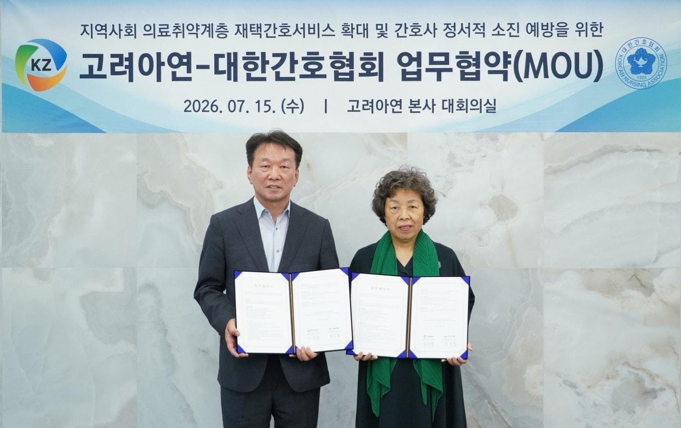 본문 이미지 - 정무경 고려아연 사장(왼쪽)과 신경림 대한간호협회 회장이 업무협약서를 들고 기념촬영 하는 모습.(고려아연 제공)