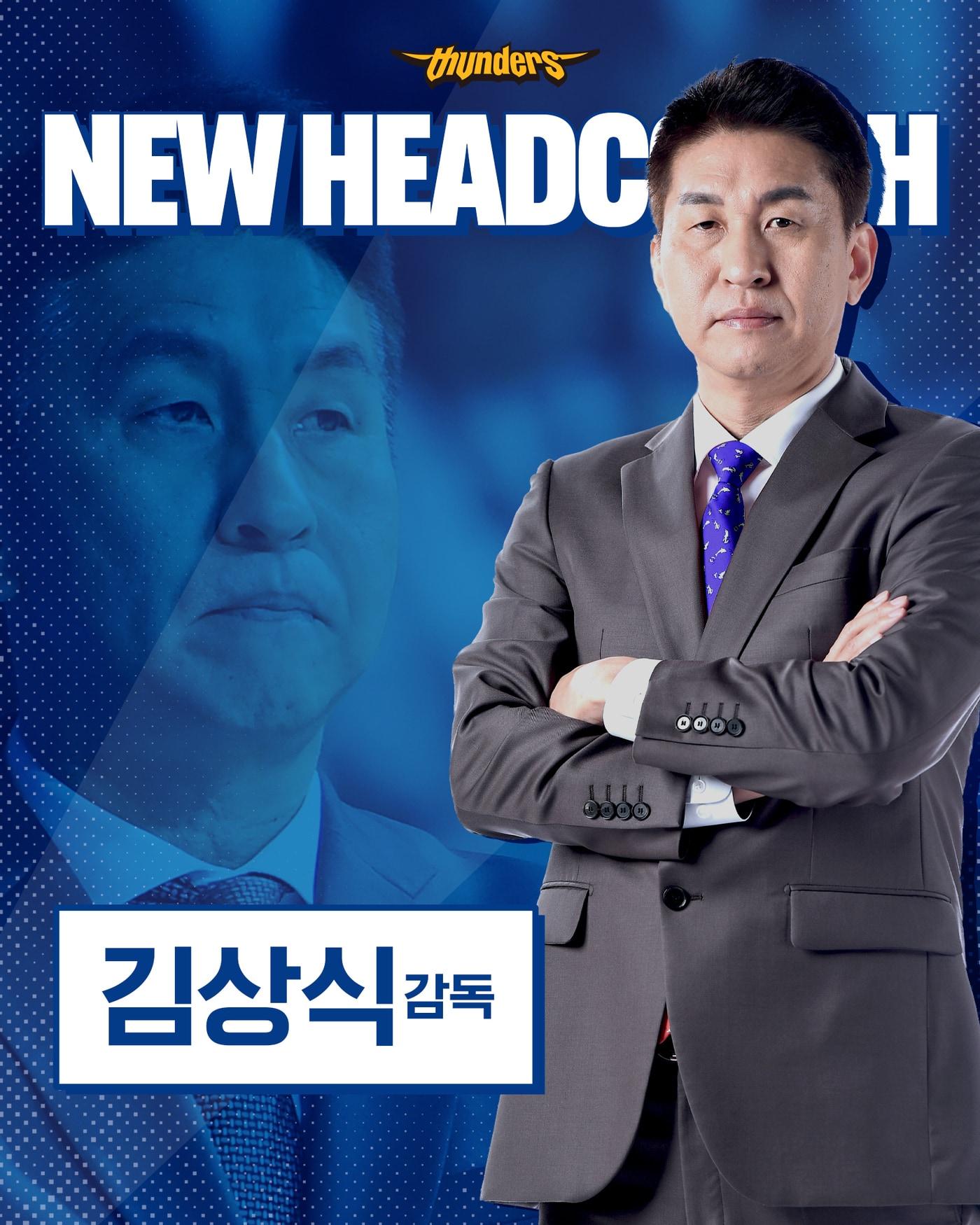 본문 이미지 - 프로농구 삼성이 김상식 감독을 선임했다.(삼성 제공)