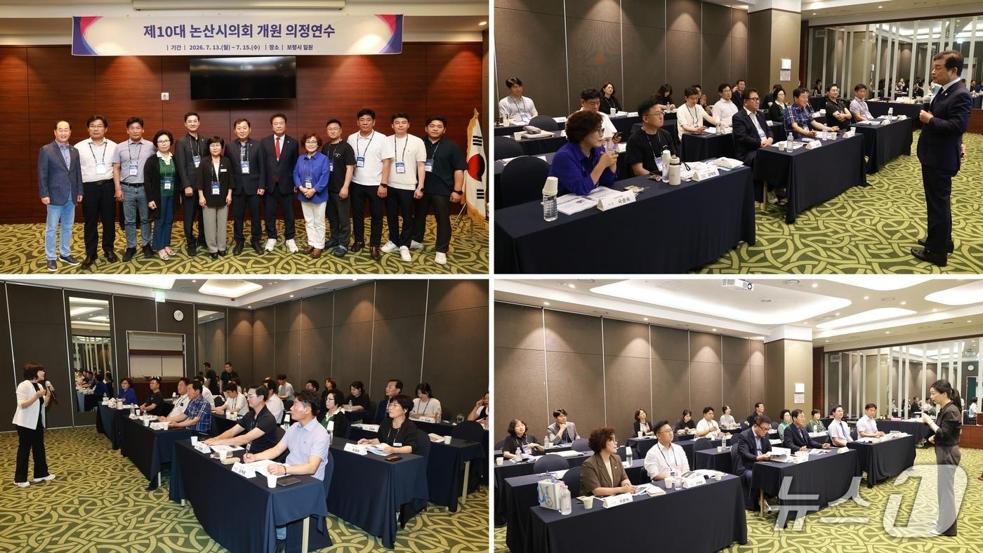 본문 이미지 - 논산시의회는 지난 13일부터 15일까지 보령시 일원에서 2박 3일간 의정연수를 실시했다.(논산시의회 제공. 재판매 및 DB금지)/뉴스1